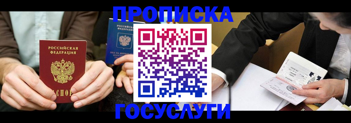 регистрация для дет. сада в Козловке